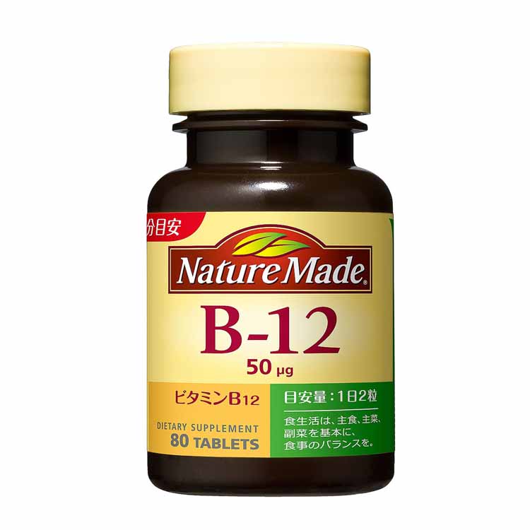 ネイチャーメイド ビタミンB12 80粒 ネイチャーメイド Nature Made 大塚製薬(８０粒)