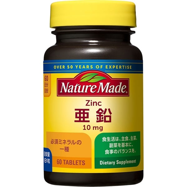 ネイチャーメイド 亜鉛 60粒 Nature Made 大塚製薬(60粒)