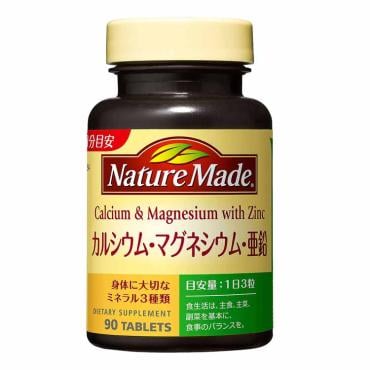 専用です☆MSS カルシウム&マグネシウム ネイチャーメイド カルシウム・マグネシウム・亜鉛 90粒