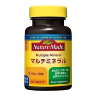 ネイチャーメイド マルチミネラル 50粒 Nature Made 大塚製薬(50粒)