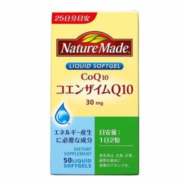 ネイチャーメイド コエンザイムQ10 50粒 ネイチャーメイド