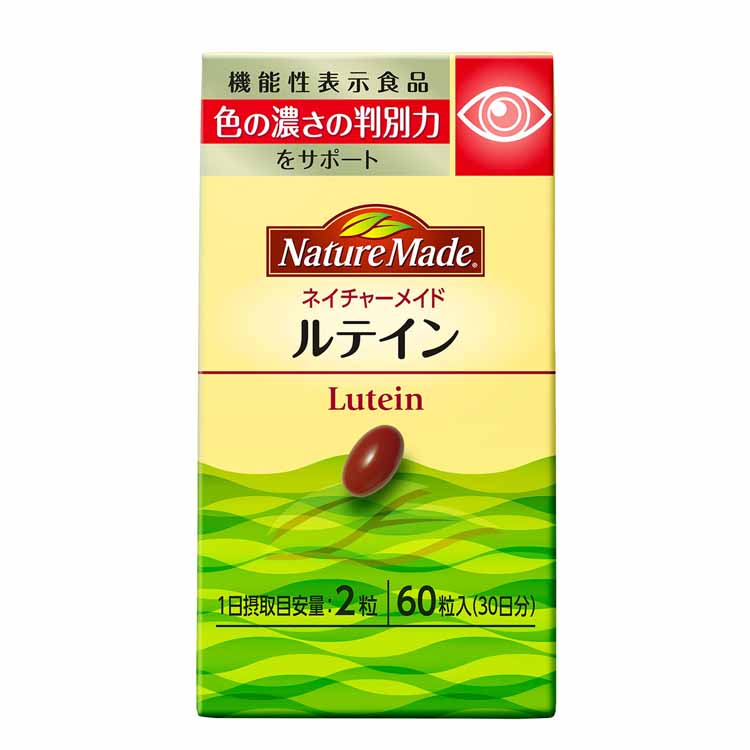 ネイチャーメイド ルテイン 60粒 ネイチャーメイド Nature Made 大塚製薬 【機能性表示食品】(６０粒)