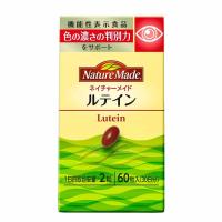 ネイチャーメイド ルテイン 60粒 ネイチャーメイド Nature Made 大塚製薬 【機能性表示食品】(６０粒)