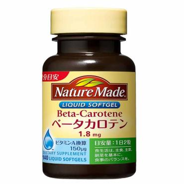 ネイチャーメイド ベータカロチン 140粒 ネイチャーメイド Nature Made 大塚製薬