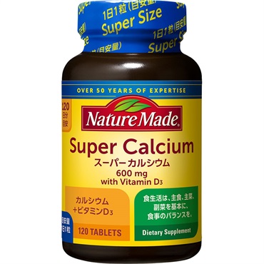 ネイチャーメイド スーパーカルシウム 120粒 Nature Made 大塚製薬