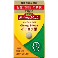 ネイチャーメイド イチョウ葉 60粒 Nature Made 大塚製薬 【機能性表示食品】(60粒)