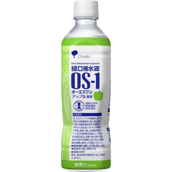 オーエスワン アップル風味 500ml オーエスワン OS‐1 大塚製薬