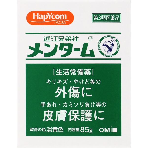 ハピコム メンターム 85g 近江兄弟社 【第3類医薬品】(85g)