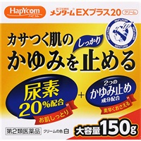メンタームEXプラス20 150g ハピコム Hapycom 近江兄弟社 【第2類医薬品】(150g)