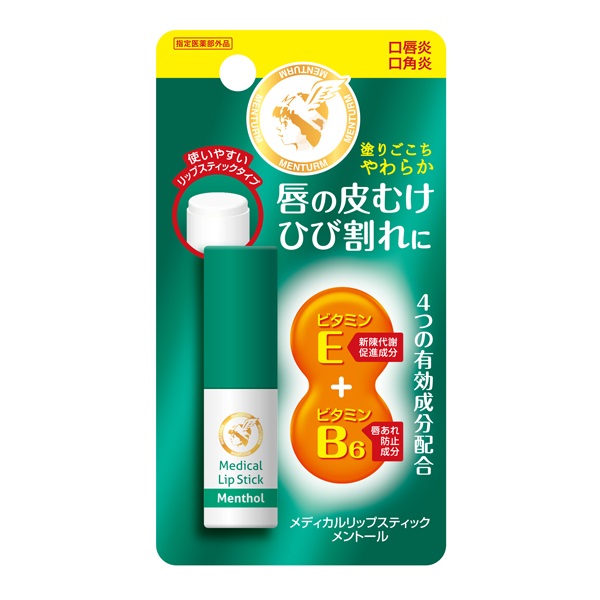 メンターム 薬用 メディカルリップスティック 3.2g MENTURM 近江兄弟社