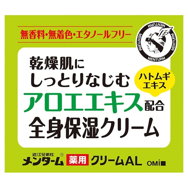 メンターム 薬用 アロエクリーム 145g MENTURM 近江兄弟社 【医薬部外品】(145g)