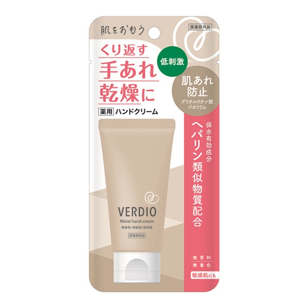 ベルディオ薬用モイストハンドクリーム 50g ベルディオ VERDIO 近江