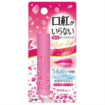 メンターム 口紅がいらない薬用モイストリップ ローズ 3.5g メンターム 近江兄弟社 【医薬部外品】