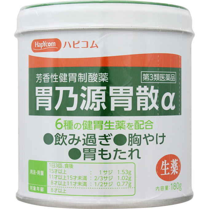 ハピコム 胃乃源胃散α 180g 奥田製薬 【第3類医薬品】(180g)