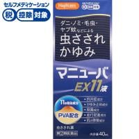 ハピコム マニューバEX11液 40mL 奥田製薬 【指定第2類医薬品】◆(40ml)