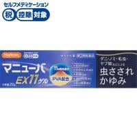◇(指定第2類医薬品) ハピコム マニューバEX11ゲル 20g 奥田製薬