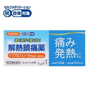 ハピコム スットヘッドIP 120錠 【指定第2類医薬品】◆