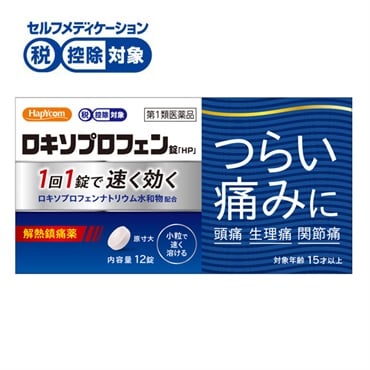 ハピコム ロキソプロフェン錠 「HP」 12錠 【第1類医薬品】◆
