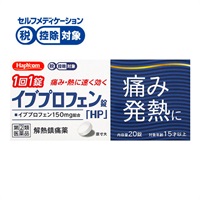 ハピコム イブプロフェン錠「HP」 20錠 奥田製薬 【指定第2類医薬品】◆(20錠)