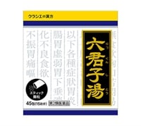 クラシエ漢方 六君子湯 エキス顆粒 45包 クラシエ薬品 【第2類医薬品】(45包)