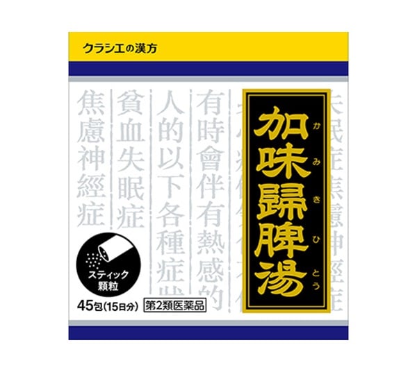クラシエ漢方  加味帰脾湯 エキス顆粒 45包 クラシエ薬品 【第2類医薬品】(45包)