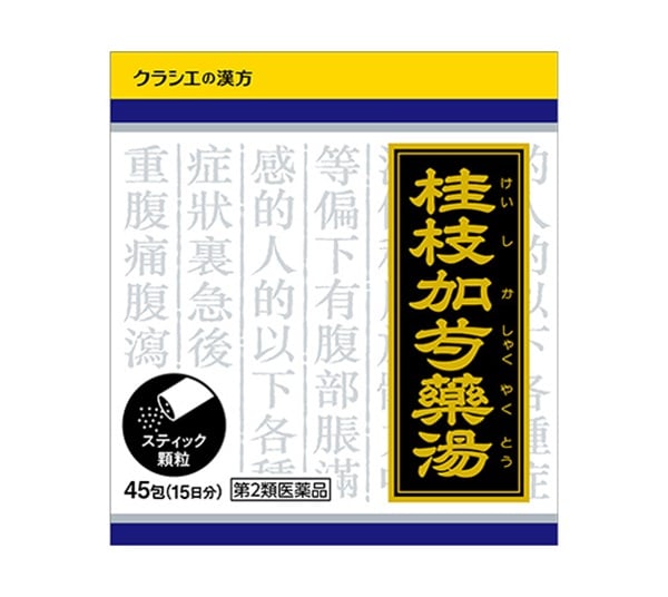 クラシエ漢方 桂枝加芍薬湯 エキス顆粒 45包 クラシエ薬品 【第2類医薬品】(45包)