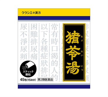 クラシエ漢方 猪苓湯 エキス顆粒 45包 クラシエ薬品 【第2類医薬品】