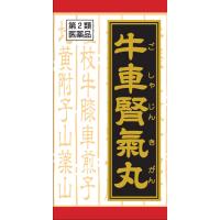 クラシエ漢方 牛車腎気丸 エキス錠 360錠 クラシエ薬品 【第2類医薬品】(360錠)
