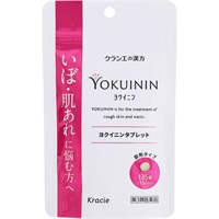 新ヨクイニンタブレット クラシエ薬品 【第3類医薬品】(135錠)