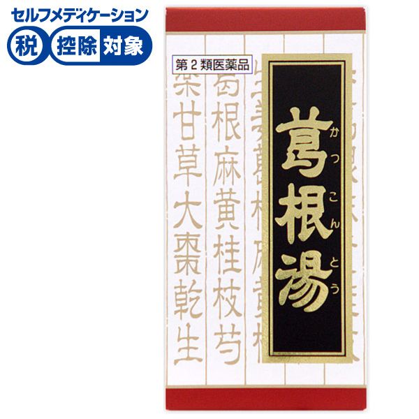 葛根湯エキス錠クラシエ 赤の顆粒シリーズ 240錠 クラシエ薬品 Kracie クラシエ薬品 ◆ 【第2類医薬品】(240錠)