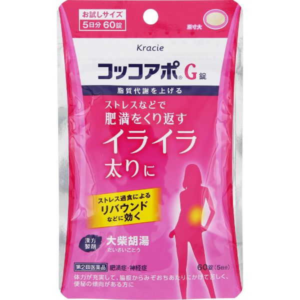 (第2類医薬品)コッコアポG錠　クラシエ薬品(60錠)