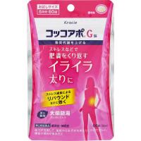 (第2類医薬品)コッコアポG錠　クラシエ薬品(60錠)