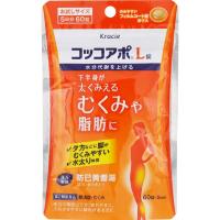 (第2類医薬品)コッコアポL錠　クラシエ薬品(60錠)