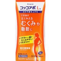 (第2類医薬品)コッコアポL錠　クラシエ薬品(312錠)