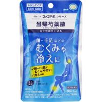 (第2類医薬品)クラシエ当帰芍薬散錠　クラシエ薬品(60錠)
