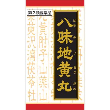 クラシエ 漢方八味地黄丸料 エキス錠 赤の錠剤シリーズ 540錠 クラシエ薬品 Kracie クラシエ薬品 【第2類医薬品】