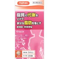 「クラシエ」漢方大柴胡湯エキス錠 204錠 ハピコム Hapycom クラシエ薬品 【第2類医薬品】(204錠)