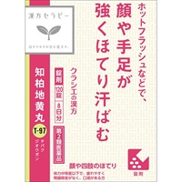 知柏地黄丸料 エキス 錠 漢方セラピー 120錠 Kracie クラシエ薬品 【第2類医薬品】(120錠)