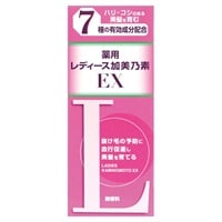 レディース　加美乃素 【医薬部外品】(EX)