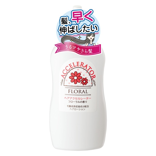 加美乃素本舗 ヘアアクセルレーター(フローラルの香り)