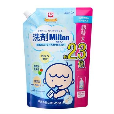 洗剤Milton ミルトン 哺乳びん・さく乳器・野菜洗い 1500ml 詰め替え用 大容量