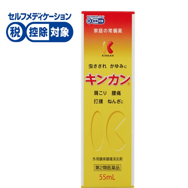 キンカン 金冠堂　◆【第2類医薬品】(55mL)