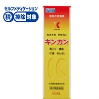キンカン 金冠堂　◆【第2類医薬品】(55mL)