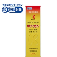 キンカン 金冠堂　◆【第2類医薬品】(120mL)