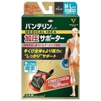 バンテリンコーワ 加圧 サポーター 手くび 専用 M～L ブラック ふつう～大きめ 左右共用・1個入り バンテリンコーワ VANTERIN KOWA 興和(1個)