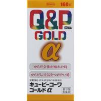 キューピーコーワ ゴールドα 興和 【第3類医薬品】(160錠)
