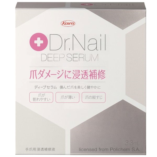 ドクターネイル ディープセラム 3.3mL(3.3mL)