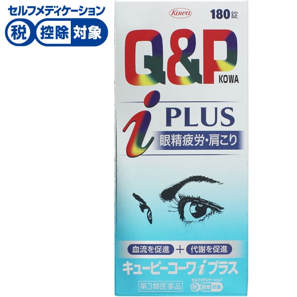 ピピ　お値引き済み Amazon.co.jp: BAN-ZI サビハイダークイック 中性 錆除去剤