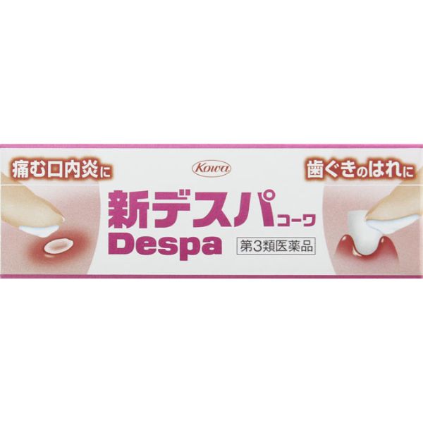 新デスパコーワ 7g 興和 【第3類医薬品】(7g)