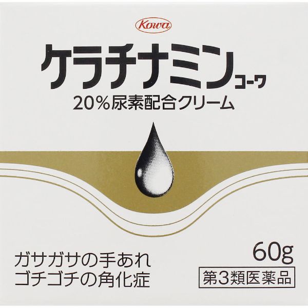 ケラチナミンコーワ 20％尿素配合クリーム 興和 【第3類医薬品】(60g)